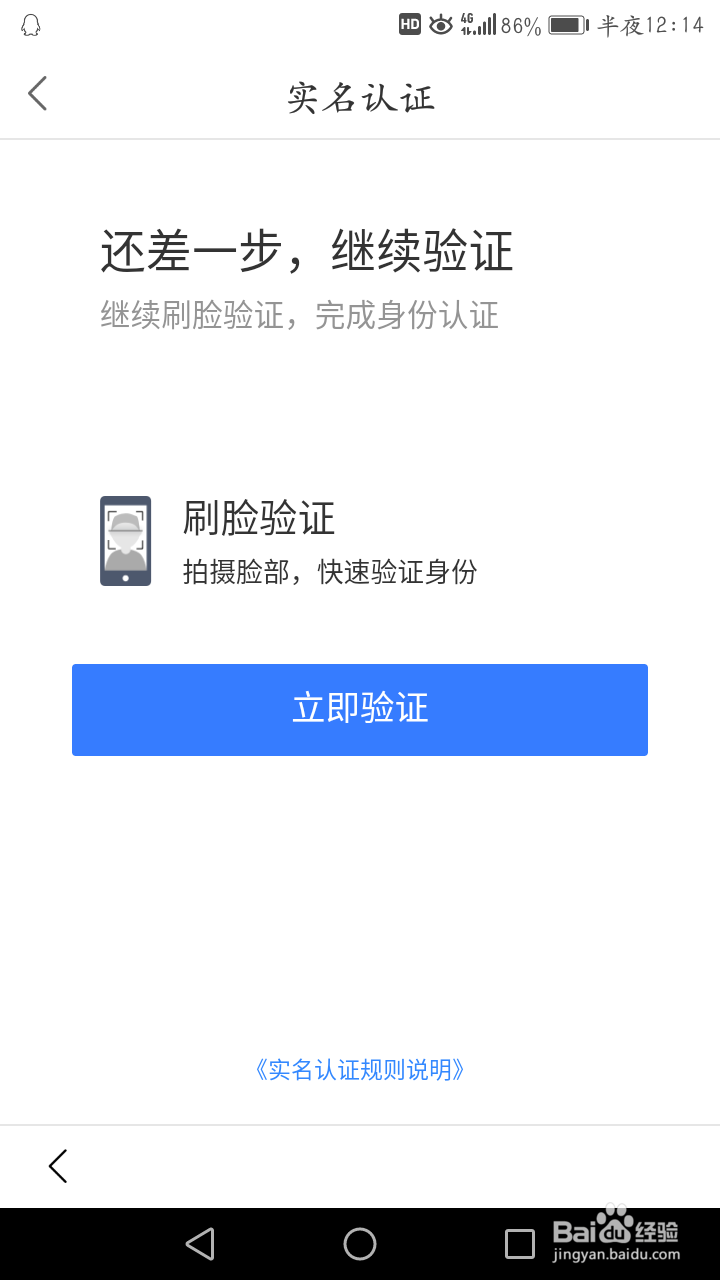怎么查询自己的公积金贷款信息