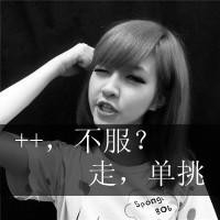 QQ营销小技巧 get吧~~