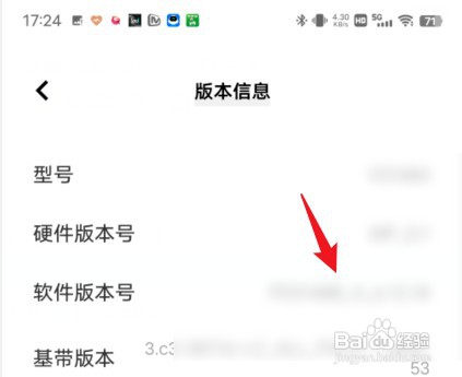 vivo手机开发者模式如何打开