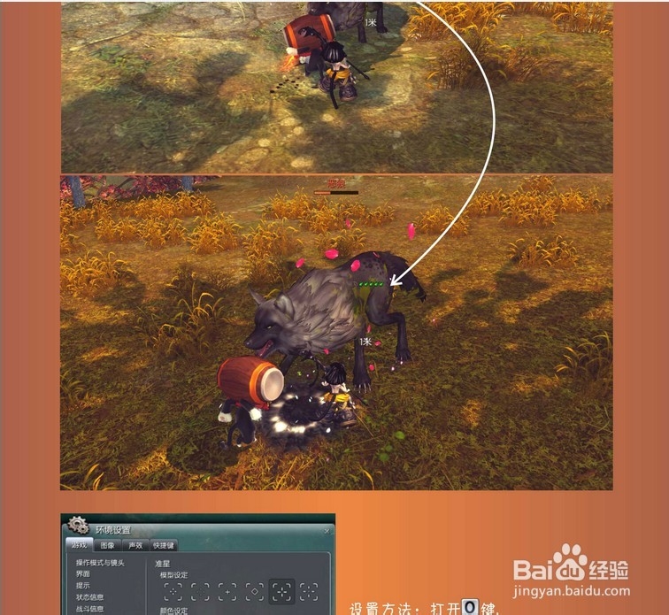 剑灵攻略：[55]通过设置提升30%战斗力