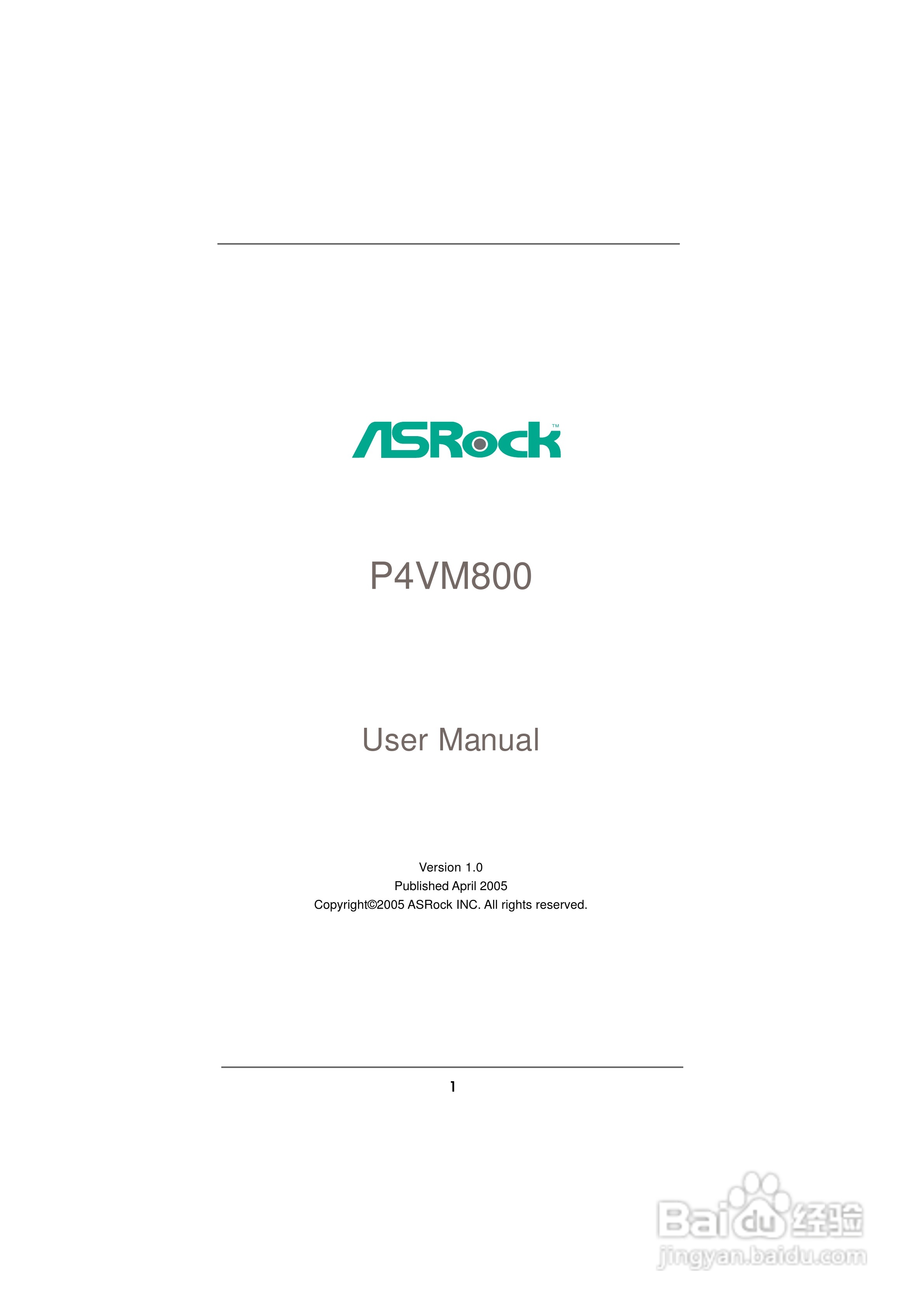 华擎 P4VM800主板英文版说明书:[1]