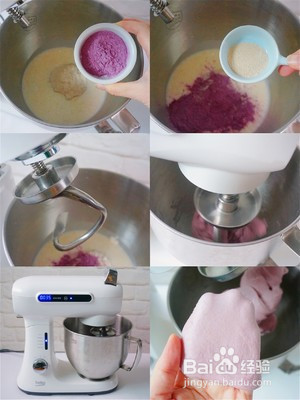 全麦芋泥麻薯软欧的做法