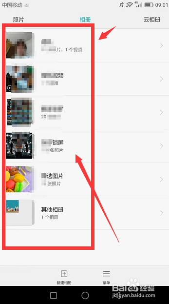 华为手机中如何将图片设置为桌面壁纸