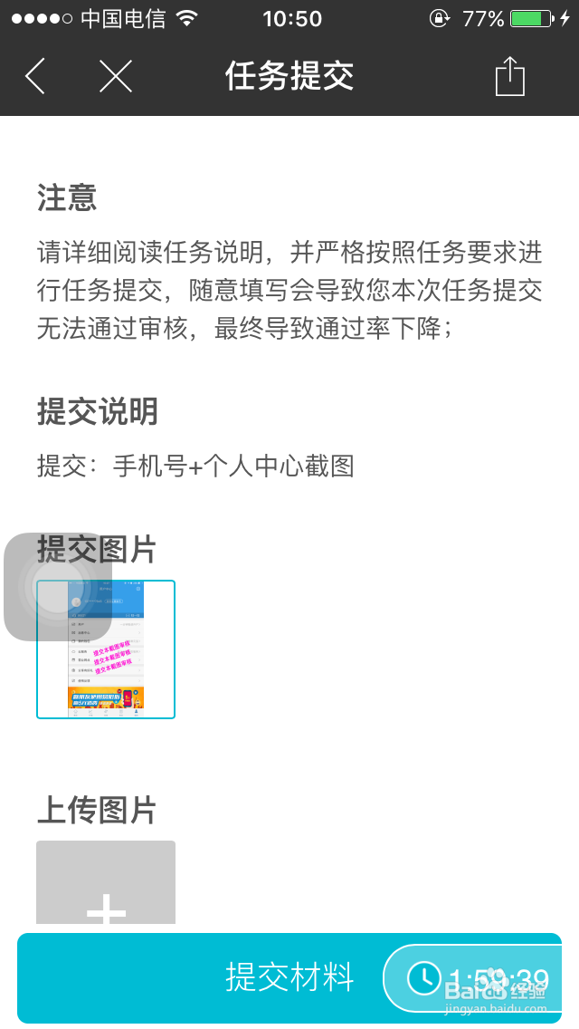 如何使用兼客兼职app在家兼职赚钱