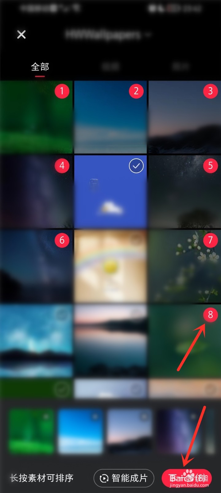 小红书视频原声怎么收藏