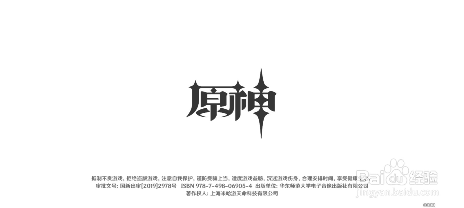 原神机关棋谭怎么联机