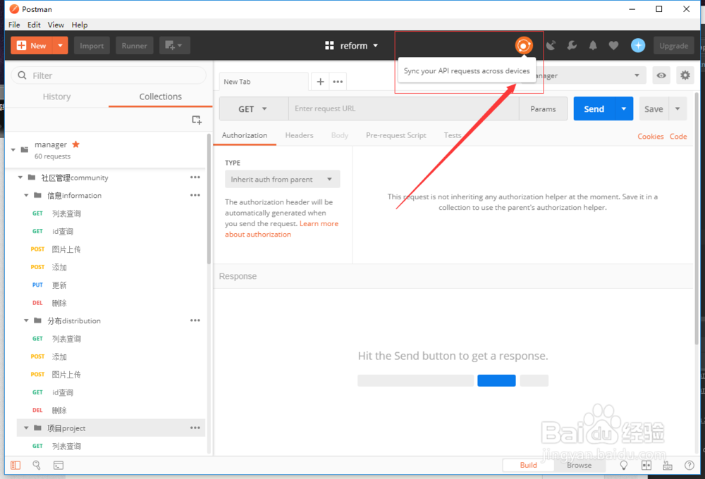 postman 生成在线rest api 文档