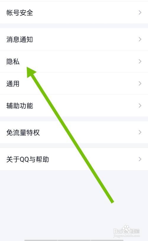 QQ怎么绑定情侣关系