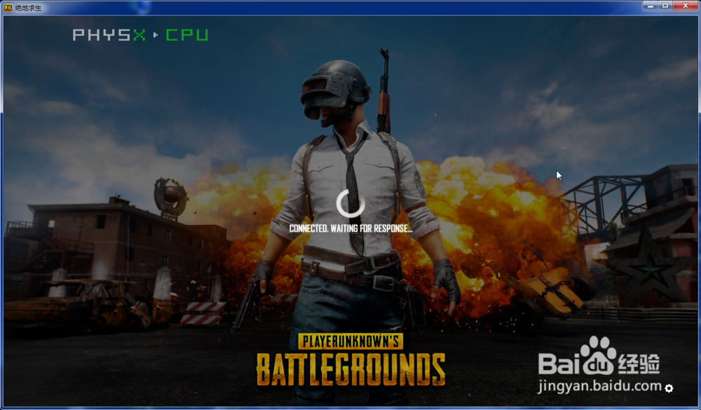 更新绝地求生时发生错误(应用运行中)(完美解决)