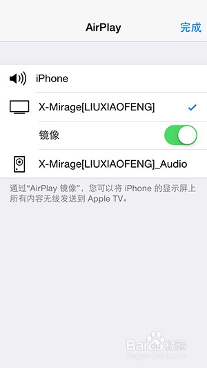 怎么在电脑上给iPhone/iPad录屏