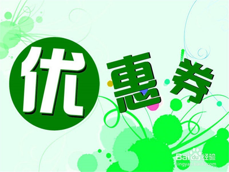 双十一如何购物最省钱