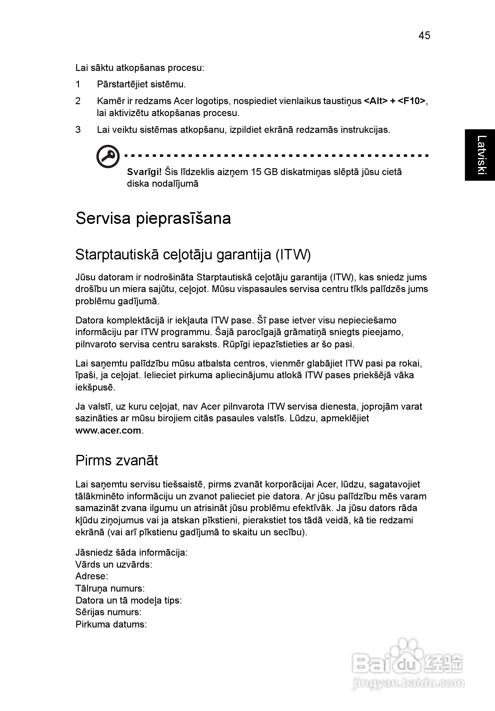 ACER宏基Aspire 5951G笔记本说明书:[167]