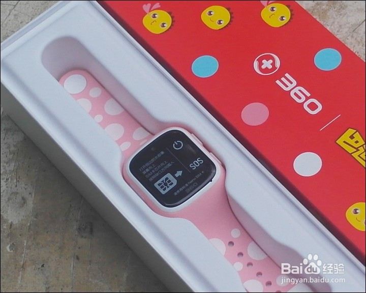 360巴迪龙儿童手表5S版开箱晒物