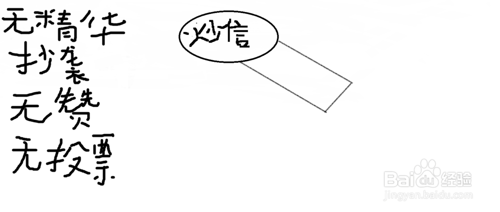 评价被判定炒信怎么办