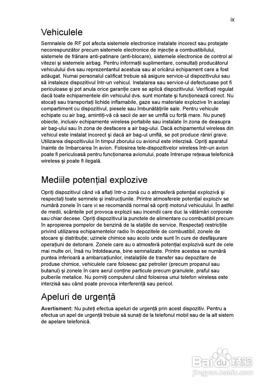 ACER宏基Aspire 5951G笔记本说明书:[139]