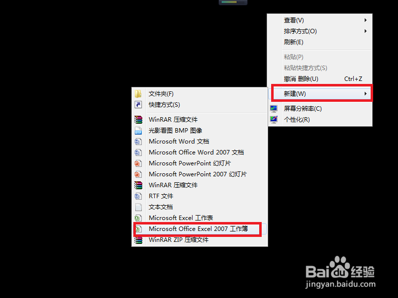 如何把excel表格字体调成橙色