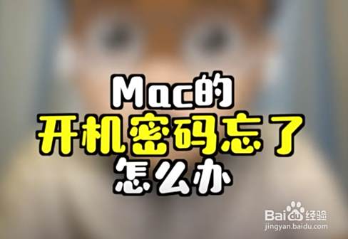 开机密码忘了怎么办（windows10开机密码忘了怎么办）-第2张图片-潮百科