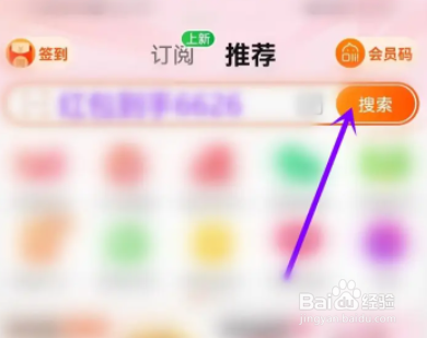 天猫618每日红包奖励怎么领2022最新