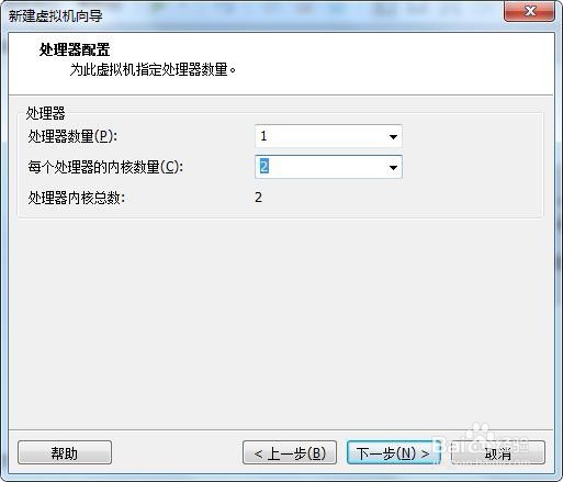 虚拟机怎么安装和使用
