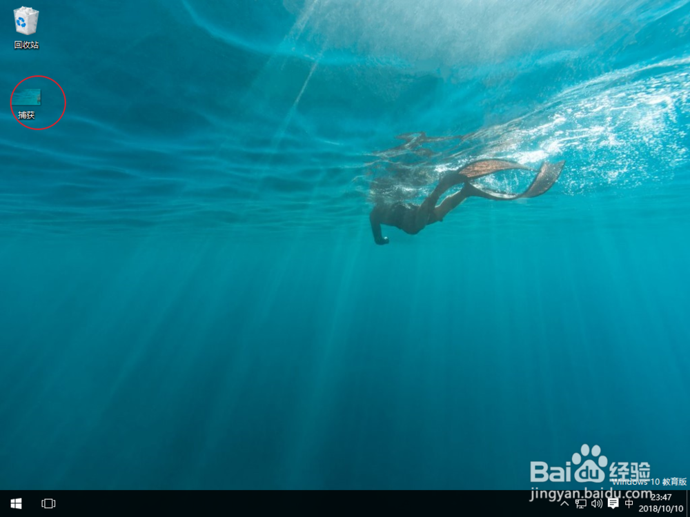 联想电脑怎么截图?