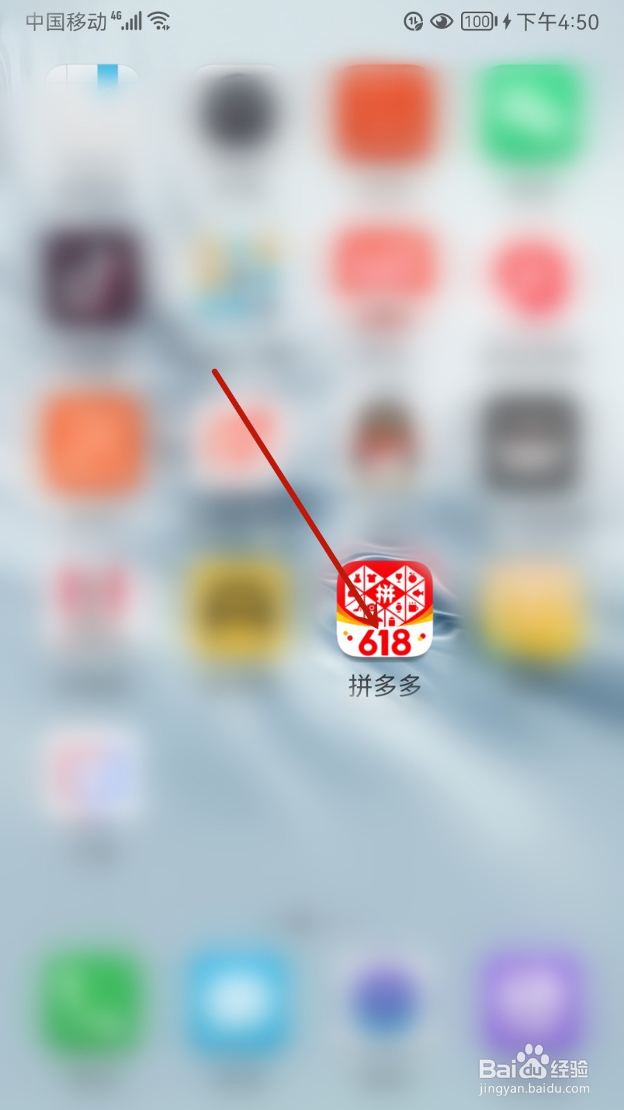 拼多多怎样进入618大促会场活动