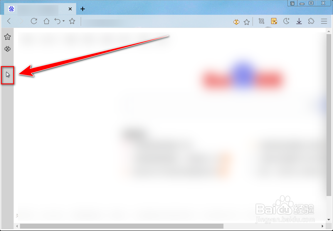傲游浏览器如何收起侧边栏