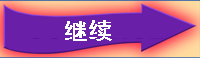 如何不用Photoshop轻松拼接头像制作明星合影？