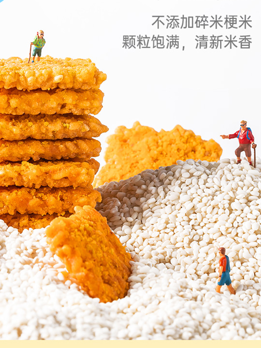 追剧必备零食大公开,一起来吃吧