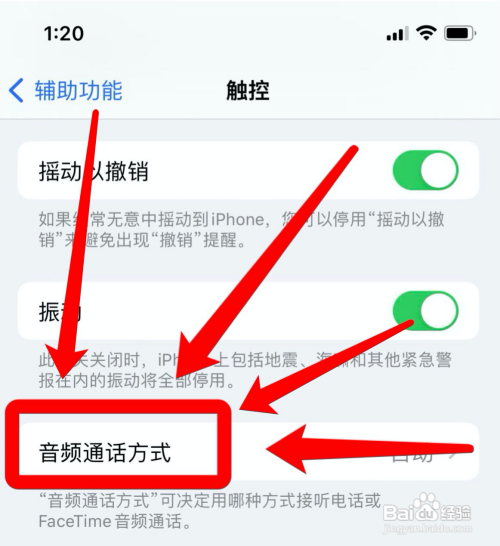 苹果蓝牙耳机接电话怎么接?