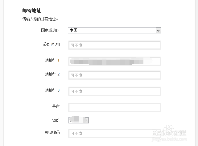 2015最新注册Apple ID方法 如何创建苹果账号