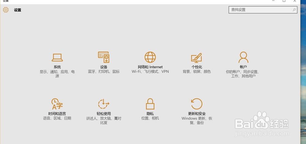 Win10系统怎么开启NetBIOS协议