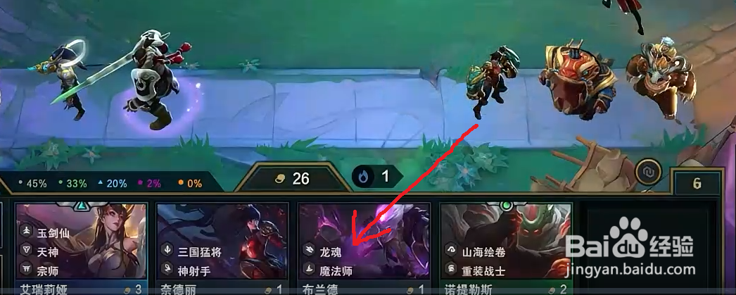 9龙魂怎么凑齐
