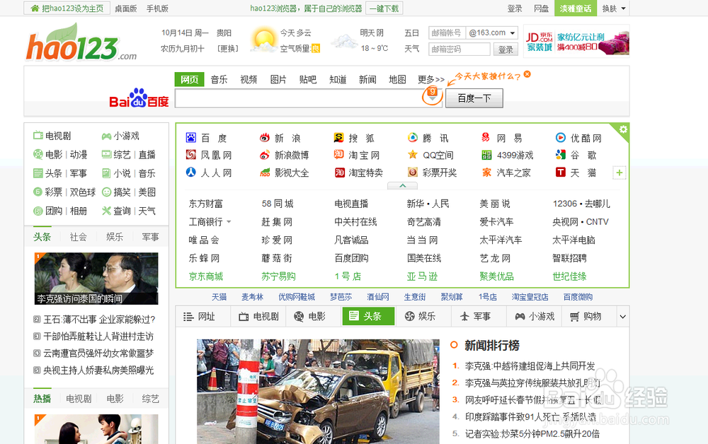 如何搜索下载自己需要的资源(稀有,难找)