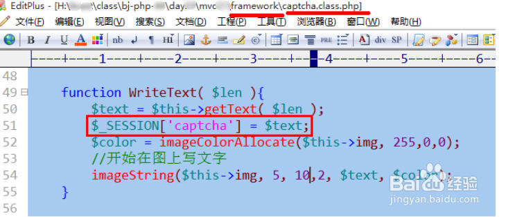 PHP-MVC模式模拟ecshop验证码