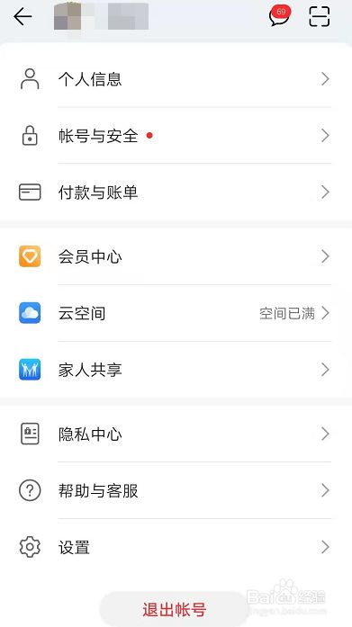 ac45306817e951e1b955c8e05e3da824d9e9cf07.jpg?x-bce-process=image%2Fresize%2Cm_lfit%2Cw_500%2Climit_1%2Fformat%2Cf_jpg%2Fquality%2Cq_80