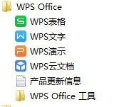 如何使用wps将图片转化成pdf文件