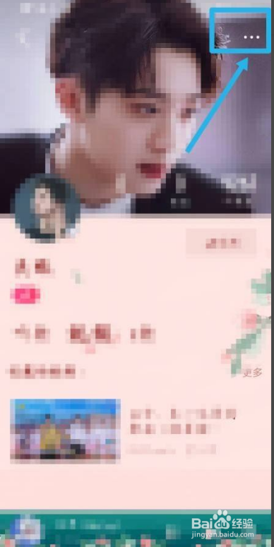 酷我音乐怎么查看我的二维码