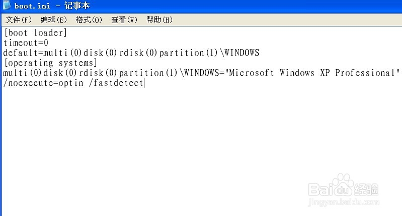 文件BOOT.INI非法正从C:\windows\启动怎么解决