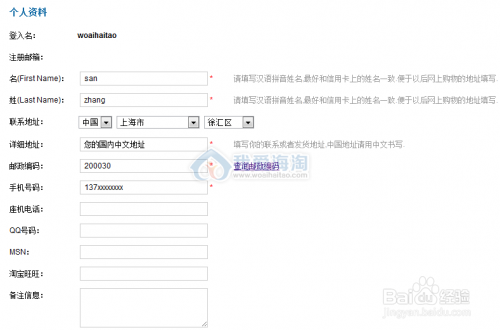 海淘攻略——Amazon购物攻略(开征消费税版)