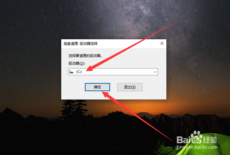 Win10系统中的Windows.old文件夹如何清理？