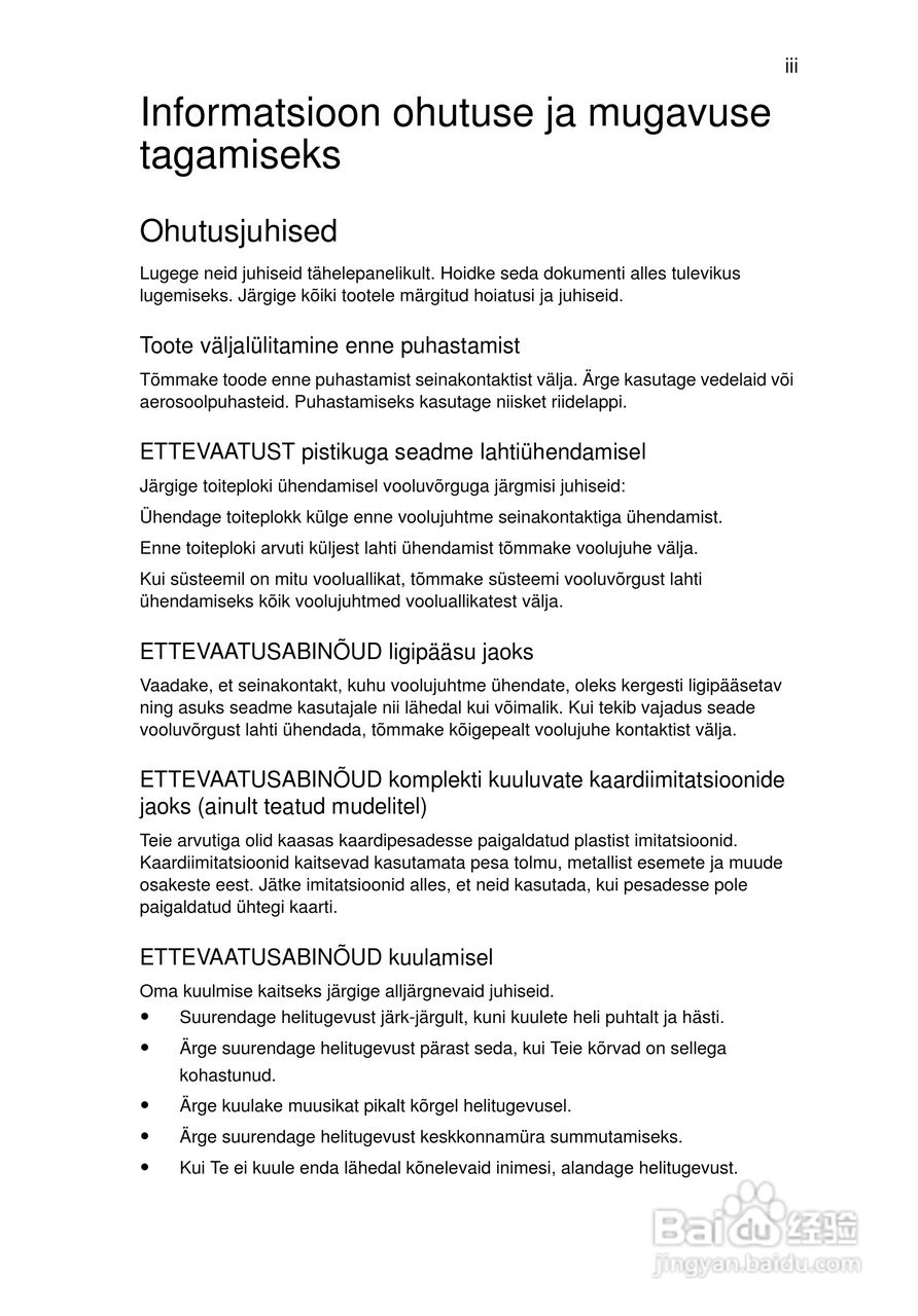 ACER宏基Aspire 5830G笔记本说明书:[154]