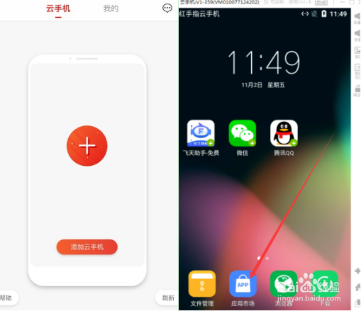 魔天记3D辅助攻略 魔天记3D挂机离线快速提升