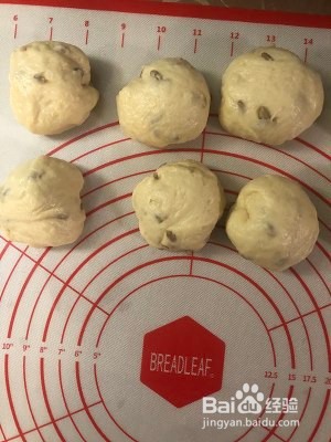 松软奶油果仁面包的做法