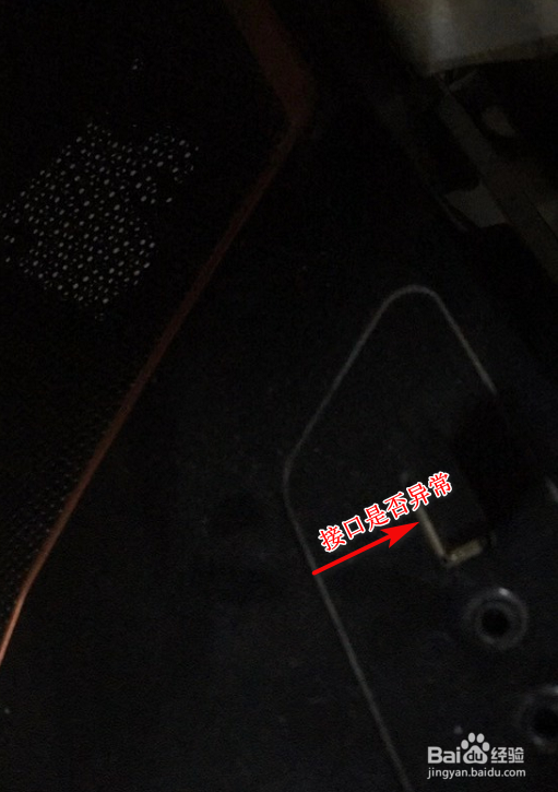 鼠标和键盘无反应怎么办