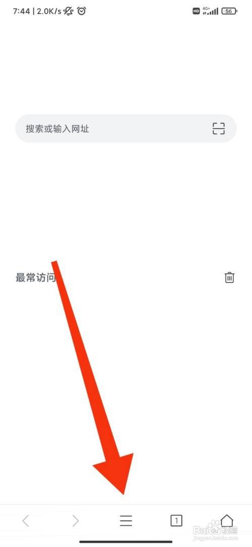 pure浏览器怎么自动隐藏操作栏？