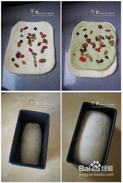 怎么做抹茶果干吐司