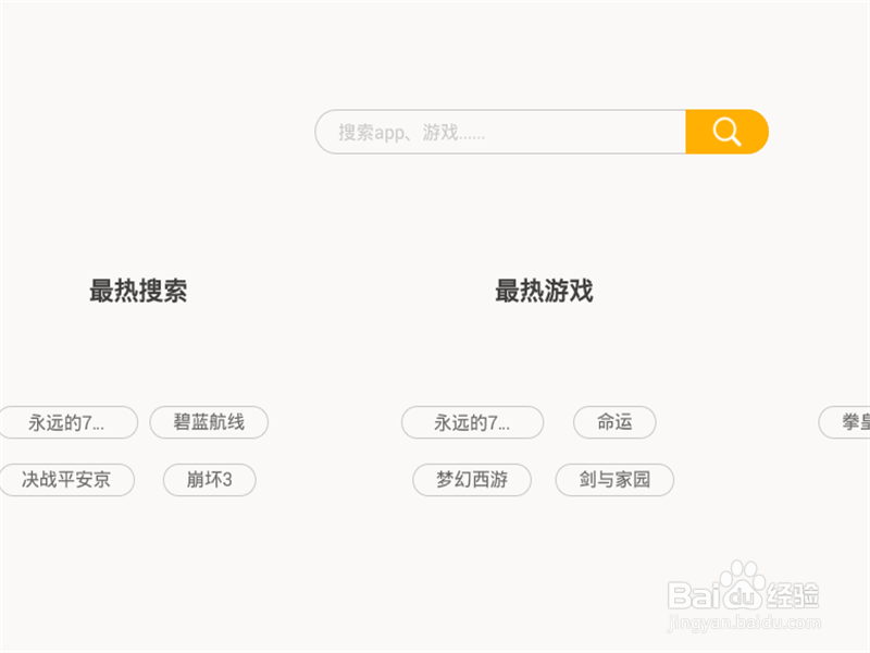 绝地求生全军出击手游模拟器玩不了没反应怎么办