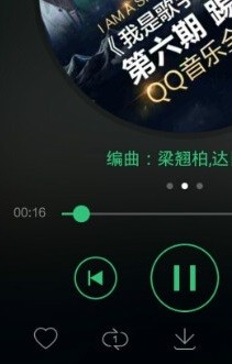 qq音乐怎么单曲循环？