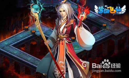 梦幻飞仙天师养成计划