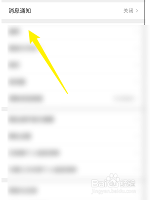 QQ浏览器如何设置悬浮福利球通知